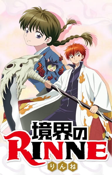 Kyoukai no Rinne - Episódio 25