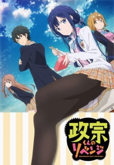 Masamune-Kun no Revenge - Episódio 1