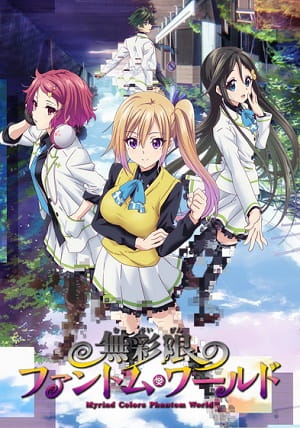 Musaigen no Phantom World Limitless Phantom World - Episódio 1