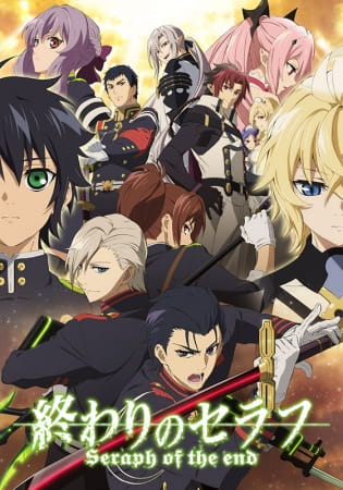 Owari no Seraph: Nagoya Kessen-hen - Episódio 12