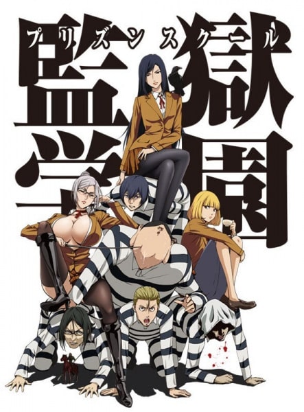 Prison School - Episódio 13