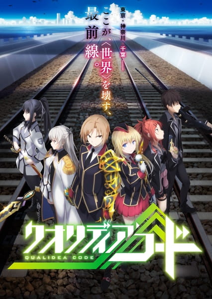 Qualidea Code - Episódio 3