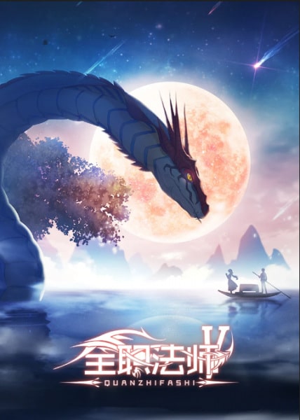 Assistir Quanzhi Fashi 5 Episodio 9 Online