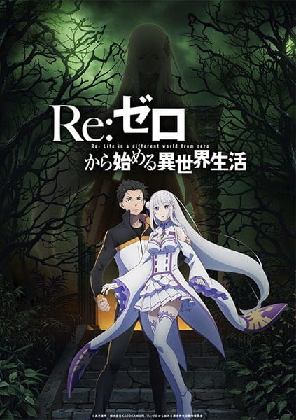 Re Zero kara Hajimeru Isekai Seikatsu (1° Temporada) #timedeanimes #a