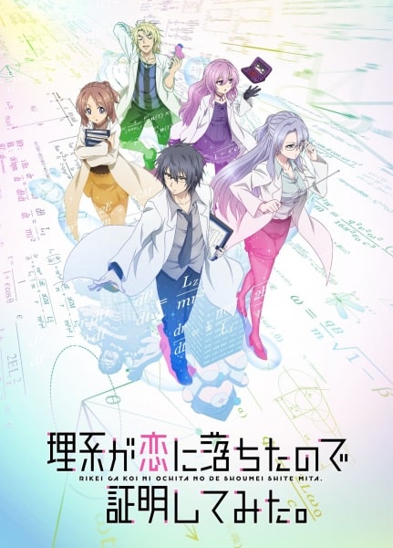 Rikei ga Koi ni Ochita no de Shoumeishitemita. - Episódio 12