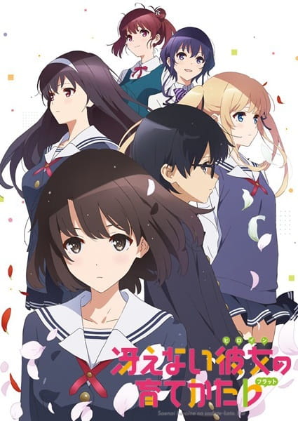 Saenai Heroine no Sodatekata 2 - Episódio 9