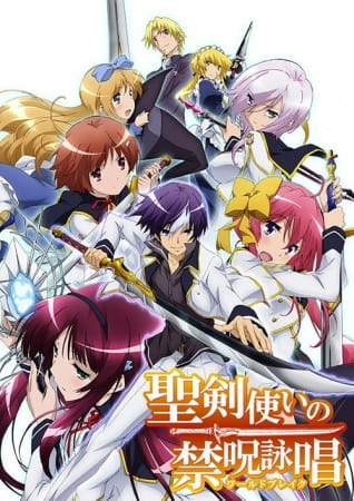 Seiken Tsukai no World Break - Episódio 10