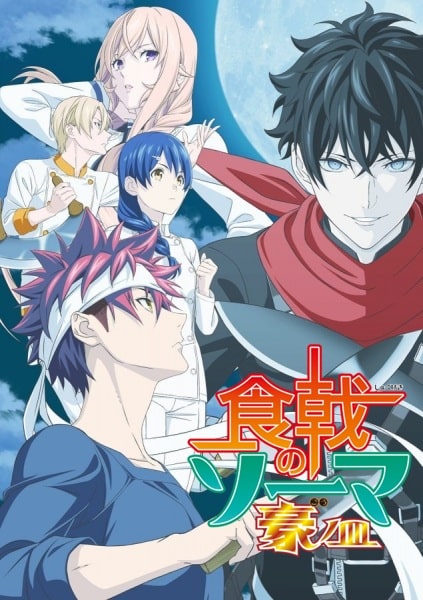 Assistir Shokugeki no Souma 2 Online completo