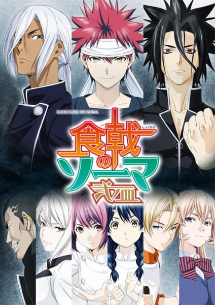 Assistir Shokugeki no Souma: Ni no Sara 2 Todos os episódios online.