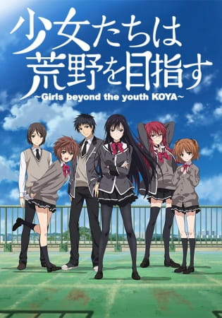 Shoujo-tachi wa Kouya wo Mezasu - Episódio 11