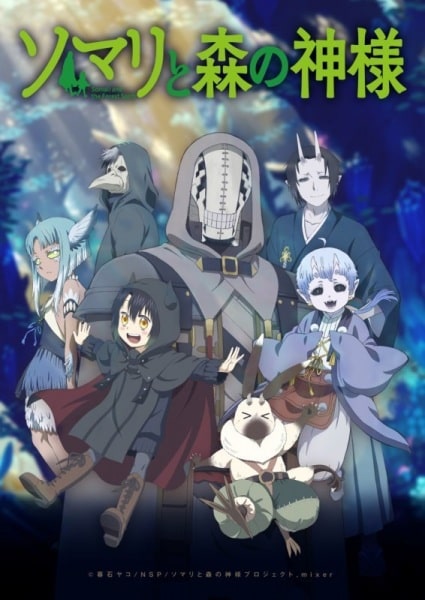 Somali to Mori no Kamisama - Episódio 12