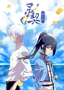 Ver Para Crer - Spiritpact (temporada 2, episódio 2) - Apple TV (PT)