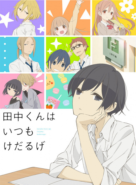 Tanaka-kun is Always Listless - Episódio 5