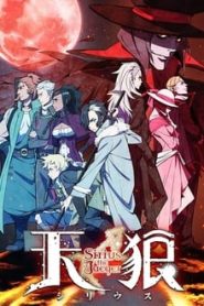 Tenrou: Sirius the Jaeger - Episódio 12