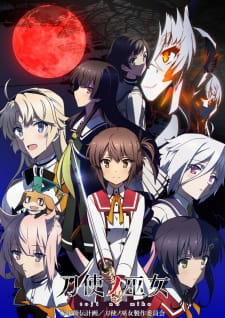 Toji no Miko - Episódio 26