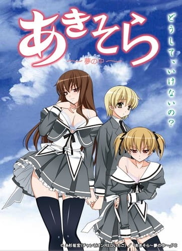 Assistir Ahiru no Sora - Episódio 46 - Goyabu