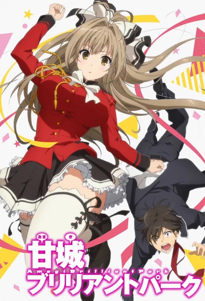 Amagi Brilliant Park - Episódio 6