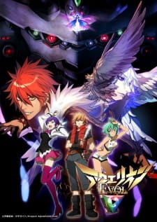 Aquarion Evol - Episódio 26