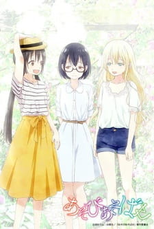 Asobi Asobase - Episódio 8