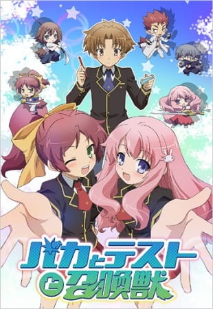 Baka to Test to Shoukanjuu - Episódio 13