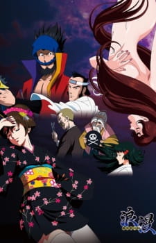 Bakumatsu Gijinden Roman - Episódio 12