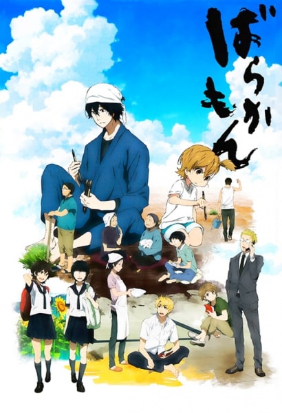LBTV - saudades Barakamon <3 anime: handa-kun assistam-->   #anime #manga #lbtv #handakun #barakamon  #kagura