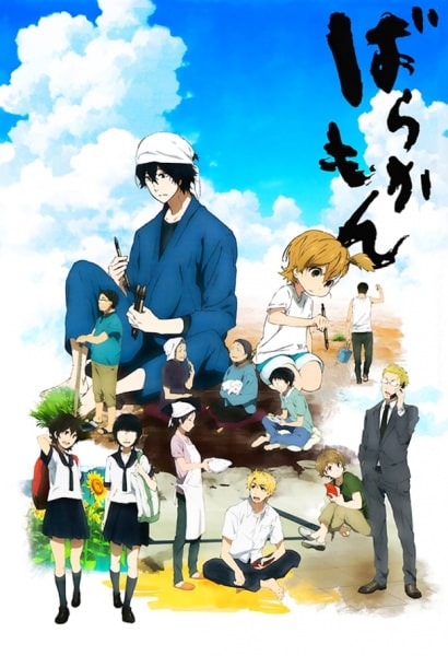 Todos Episódios de Barakamon - Animes Online