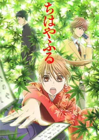 Chihayafuru - Episódio 25