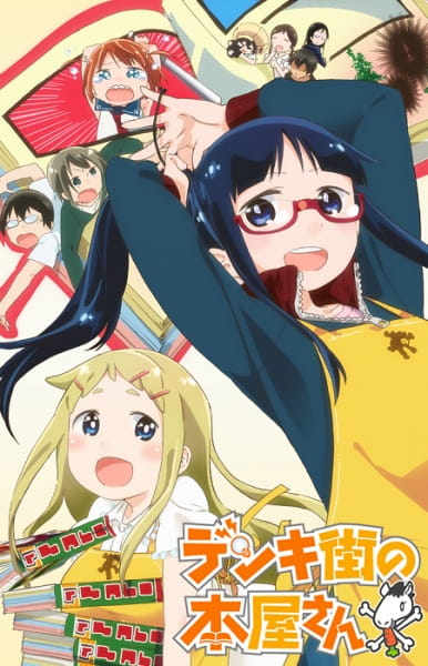 Denki-Gai no Honya-san - Episódio 12