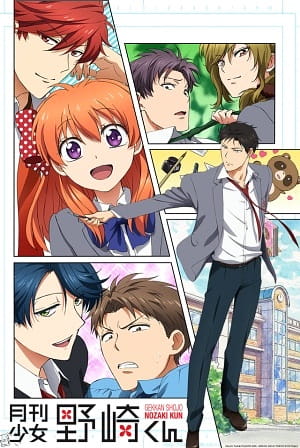 Gekkan Shoujo Nozaki-kun - Episódio 12