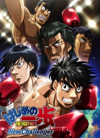  Netflix adiciona mais episódios de Hajime no Ippo