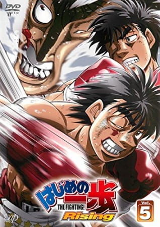 hajime no ippo anime dublado