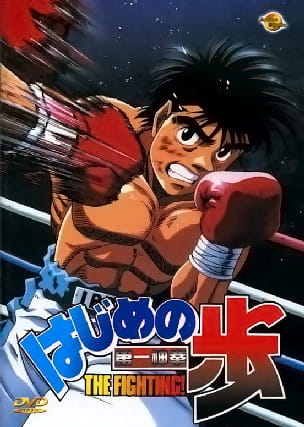 Hajime no Ippo - Episódio 44