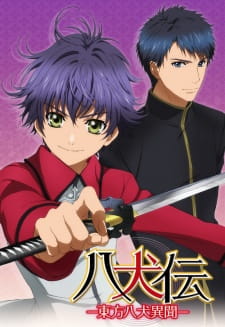 Hakkenden: Touhou Hakken Ibun - Episódio 13