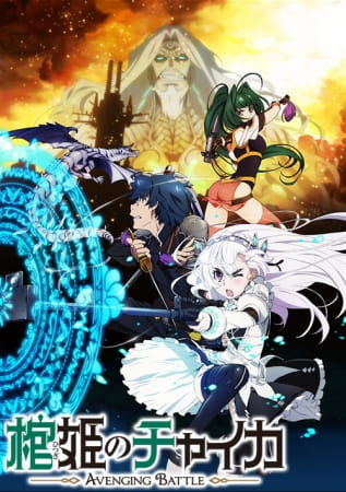 Hitsugi no Chaika 2 - Episódio 9