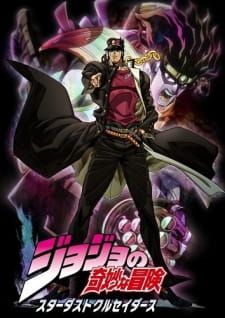 JoJo No Kimyou Na Bouken: Stardust Crusaders - Episódio 6