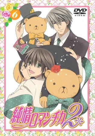 Junjou Romantica 2 - Episódio 12