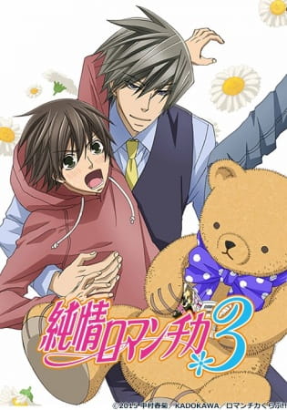 Junjou Romantica 3 - Episódio 12