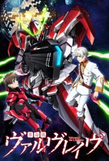 Kakumeiki Valvrave - Episódio 1