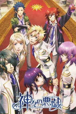 Kamigami No Asobi - Episódio 12