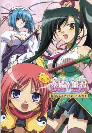 Koihime Musou - Episódio 6