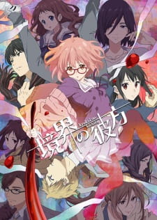 Kyoukai No Kanata - Episódio 5