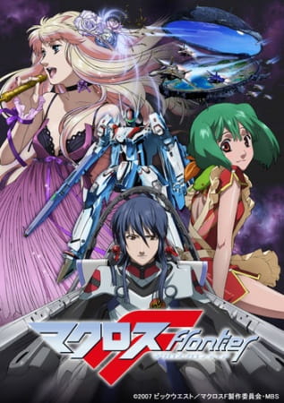 Macross Frontier - Episódio 6