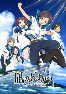 Nagi No Asukara - Episódio 26