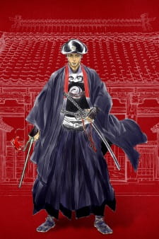 Onihei