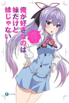 Ore ga Suki nano wa Imouto dakedo Imouto ja Nai - Episódio 10