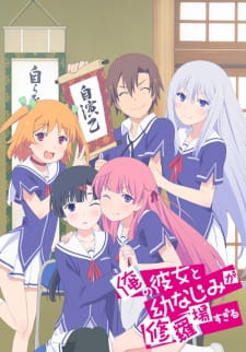 Ore No Kanojo To Osananajimi Ga Shuraba Sugiru - Episódio 13