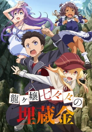 Ryuugajou Nanana no Maizoukin - Episódio 10