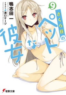 Sakurasou no Pet na Kanojo Online - Assistir anime completo dublado e  legendado