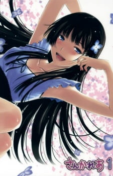 Sankarea - Episódio 2